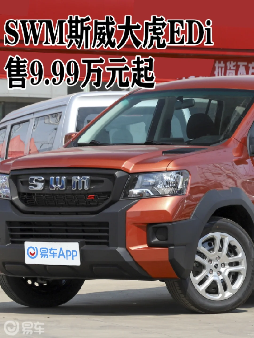 重庆斯威湖南安图对决情报,斯威表现出色的简单介绍 重庆斯威湖南安图对决情报,斯威表现出色的简单介绍