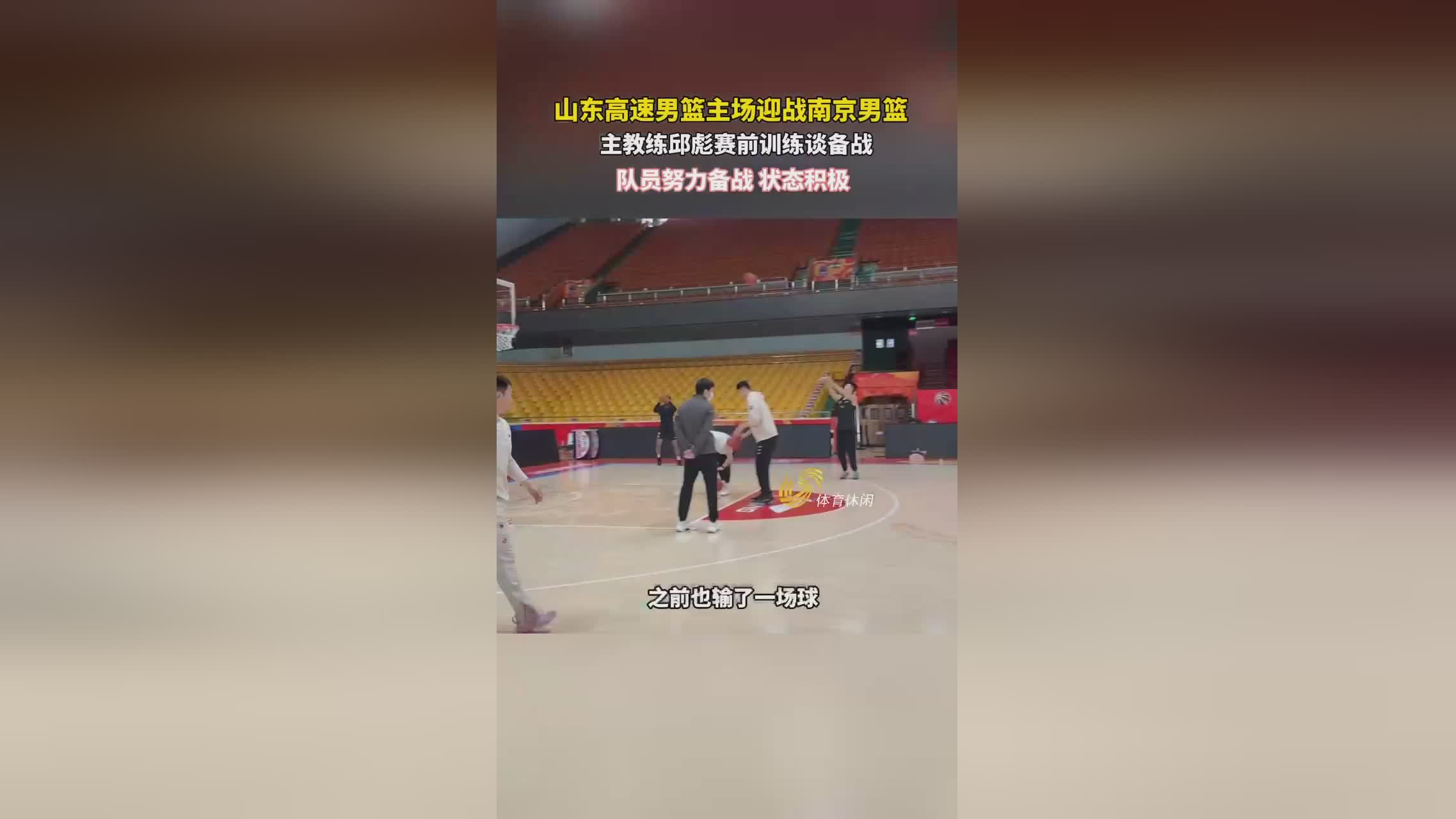主教练训练积极备战下场比赛 主教练训练积极备战下场比赛
