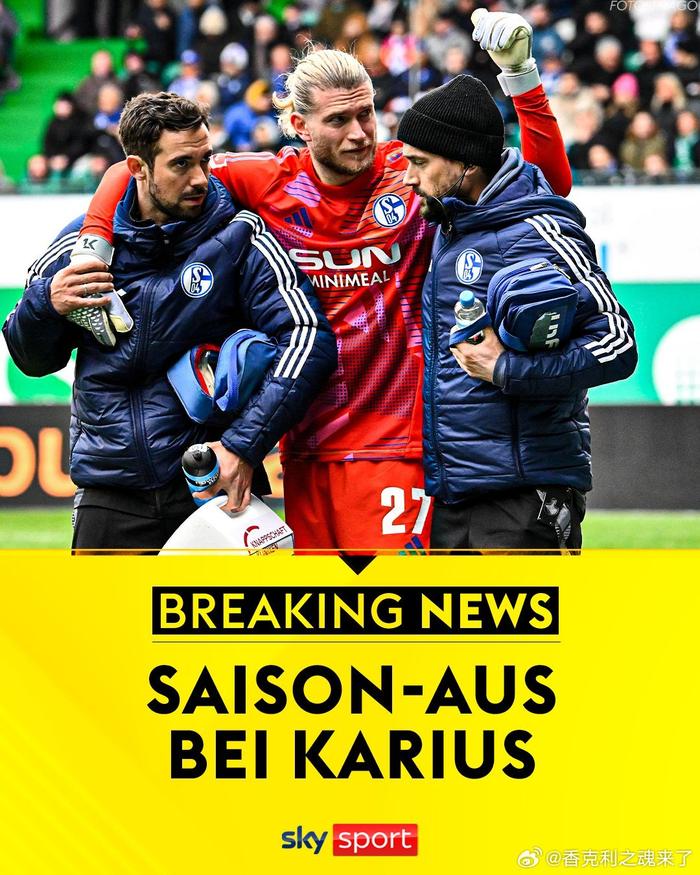 乐鱼体育培训-沙尔克04惨败于对手，需调整阵容