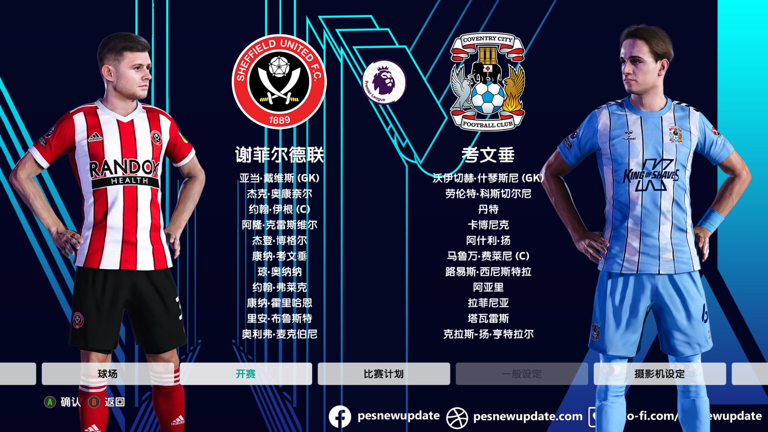 包含纽卡斯尔主场遭逢谢菲联绝杀,惨遭逆转的词条 包含纽卡斯尔主场遭逢谢菲联绝杀,惨遭逆转的词条