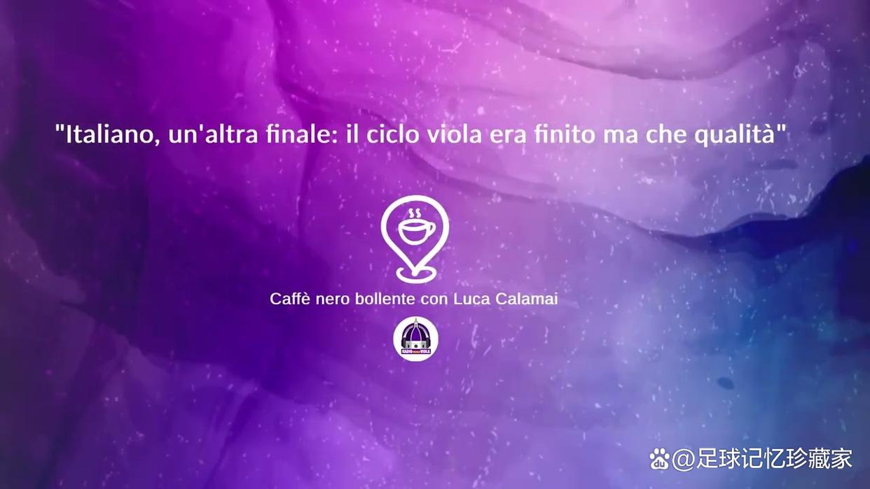 乐鱼体育教练-佛罗伦萨欲逆袭，冲击欧战资格的简单介绍