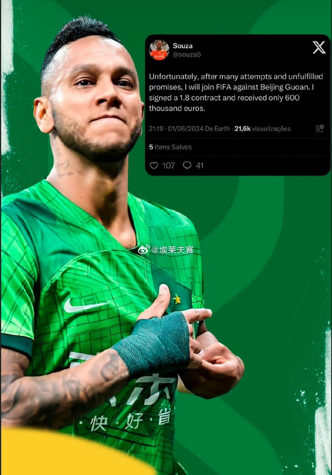 德国国脚因违规被禁赛,俱乐部遭影响 德国国脚因违规被禁赛,俱乐部遭影响