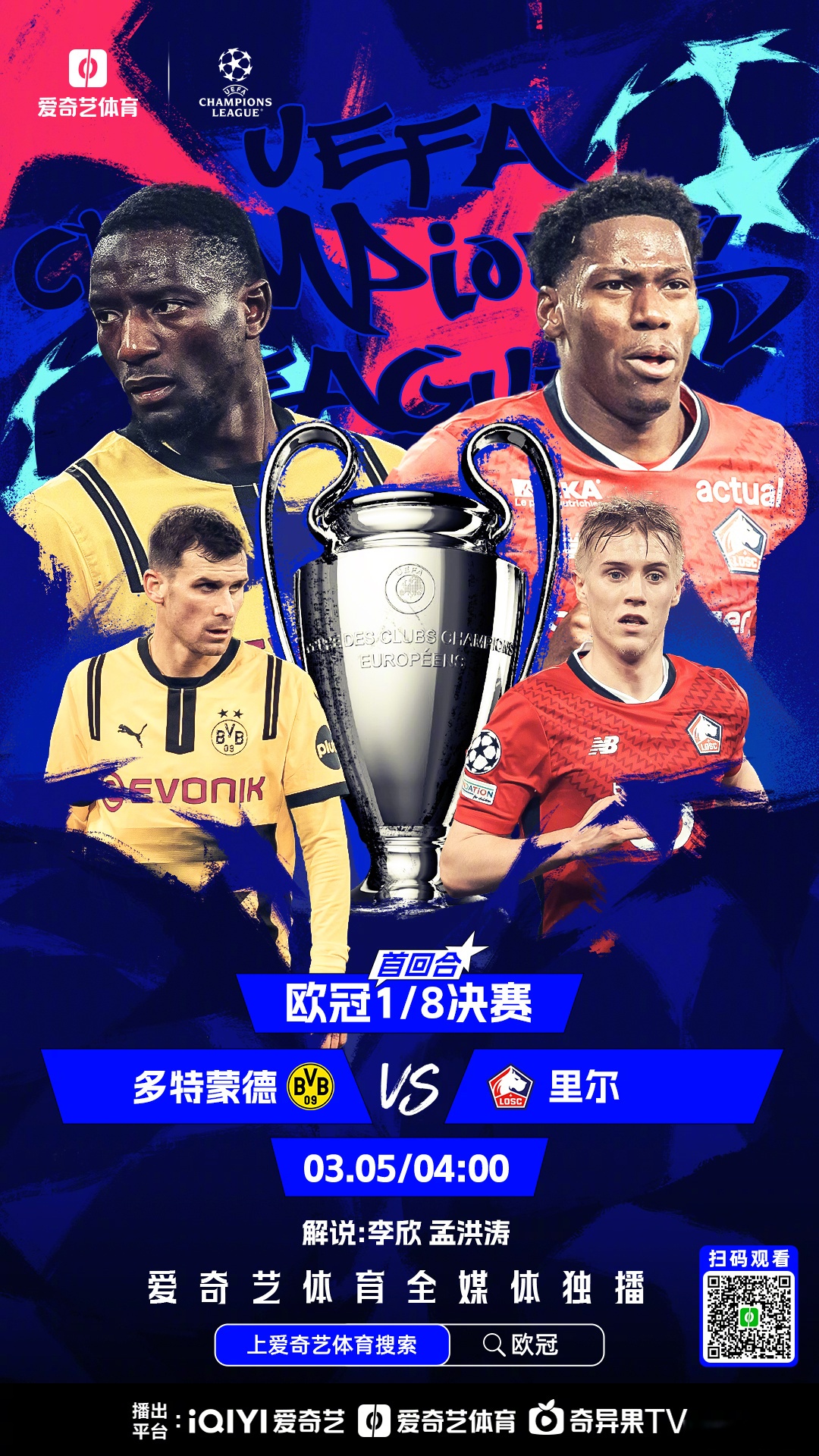 乐鱼体育官网app-马塞洛连手巴托梅乌利物浦欧冠抱团争冠