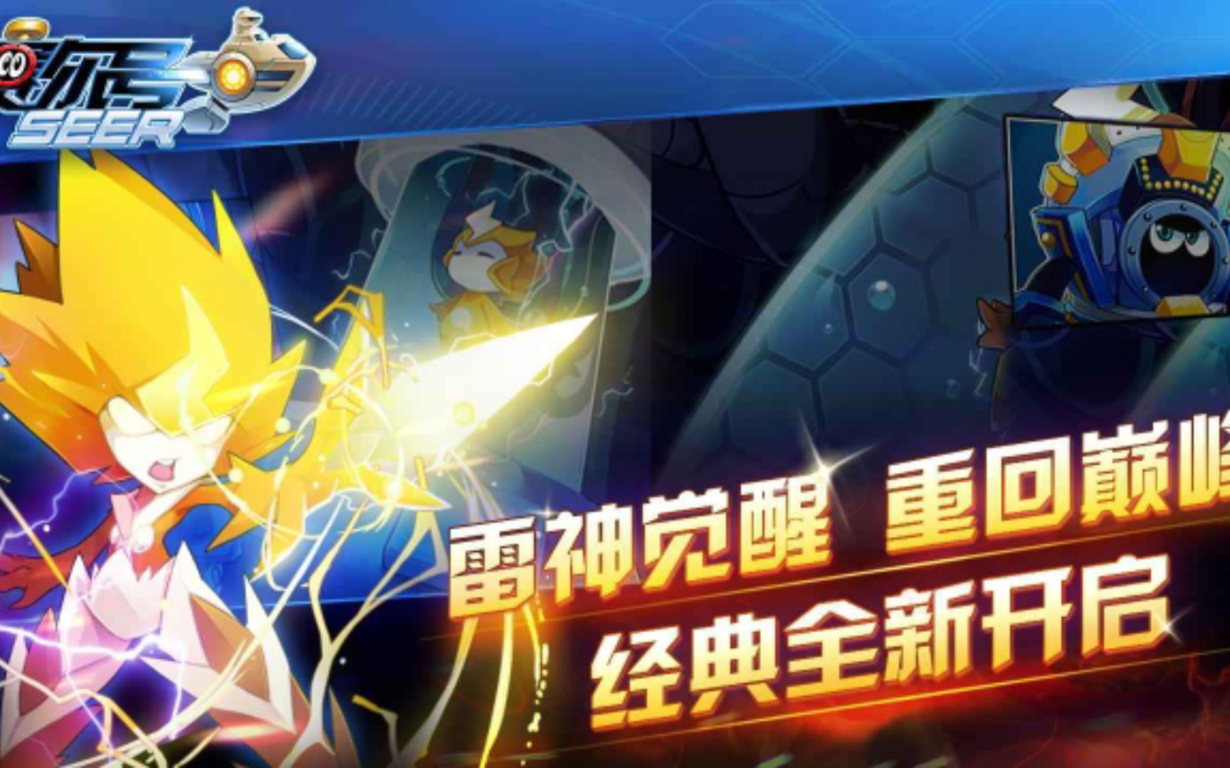 篮球巅峰对决全新开启，精彩纷呈让人心动