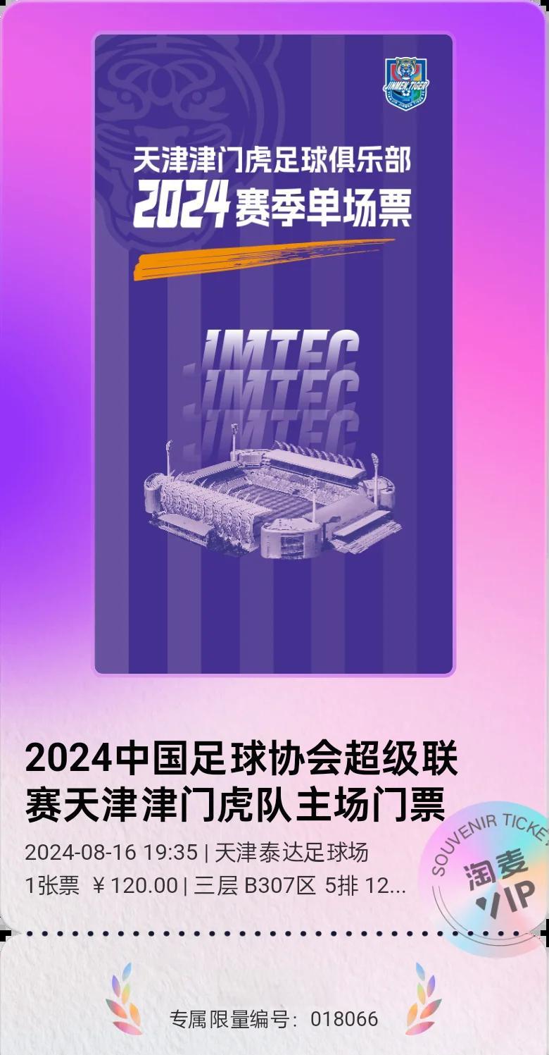 乐鱼体育网站-天津泰达客场大胜，晋级希望大增的简单介绍