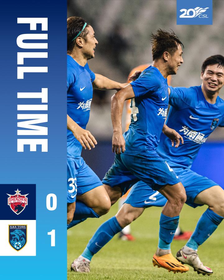 天海主场不敌国安,保级形势堪忧的简单介绍 天海主场不敌国安,保级形势堪忧的简单介绍