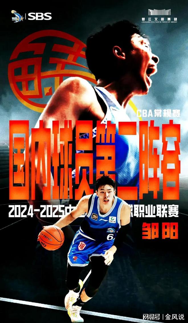 乐鱼体育网站-关于福建队在比赛中逆袭成功，实至名归的信息