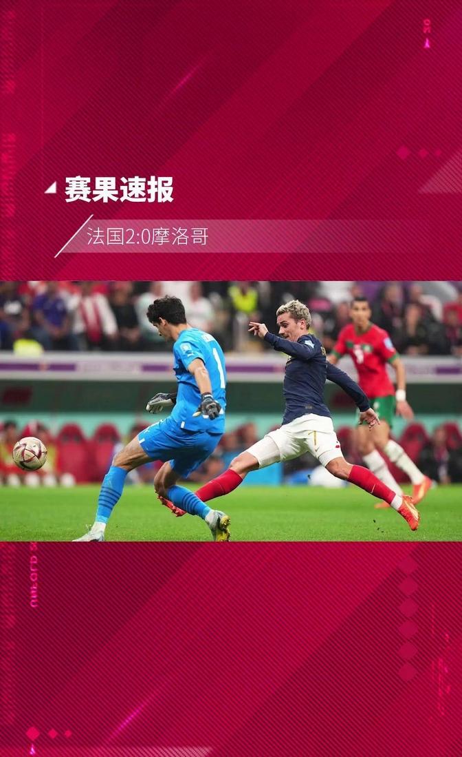 乐鱼体育亚洲官网-摩洛哥女足全队备战，争取进一步突破的简单介绍