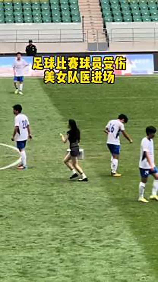 乐鱼体育网页版-比赛中球员受重伤，需紧急送医接受治疗