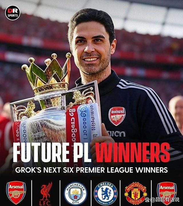 乐鱼体育电竞-关于阿森纳突围成功，目标重新瞄准英超前六的信息