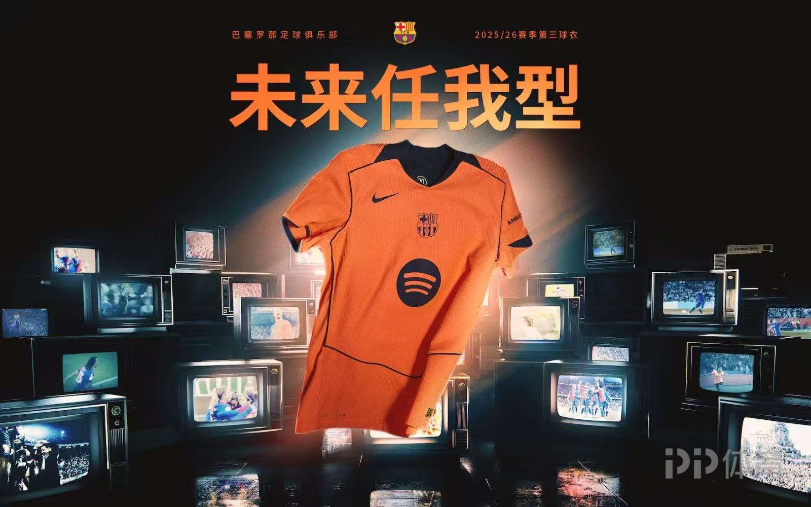 巴萨客场胜出,小组领先无忧 巴萨客场胜出,小组领先无忧