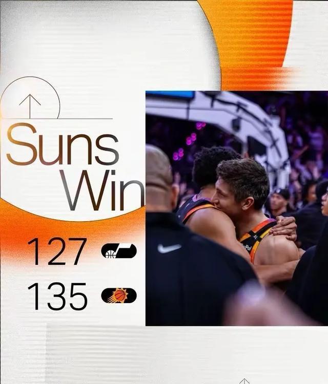 太阳客场胜出,保持不败战绩 太阳客场胜出,保持不败战绩