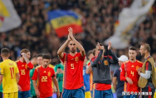 乐鱼体育官方-西班牙主场战胜乌克兰获得胜利