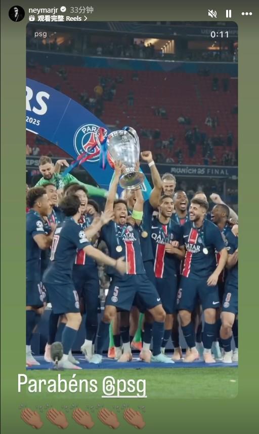 关于巴黎圣日耳曼豪取主场胜利，继续向冠军逼近的信息