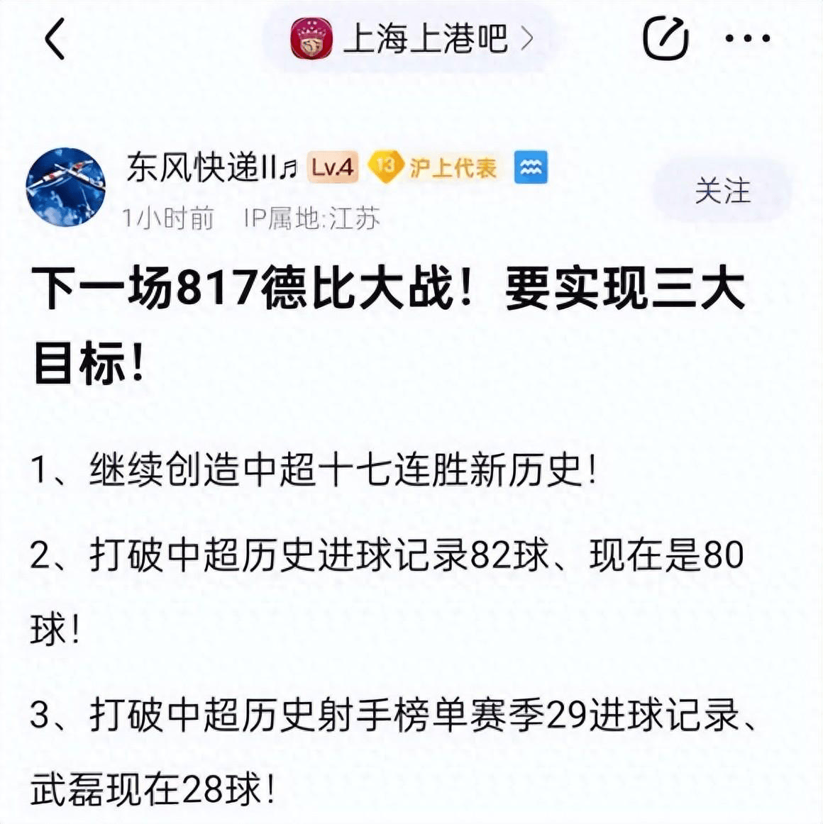 乐鱼体育在线登录-上港主场不敌申花，遭遇本赛季首败的简单介绍